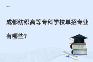 ɶߵȌƌW(xu)УЌI(y)Щ