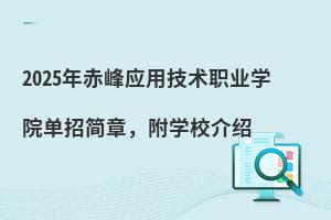 2025呪(yng)üg(sh)I(y)W(xu)ԺкW(xu)УB
