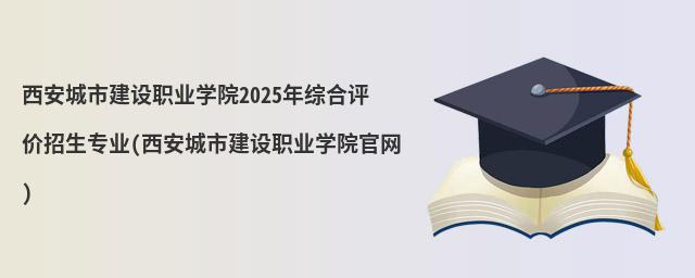 нO(sh)I(y)W(xu)Ժ2023CurI(y)(нO(sh)I(y)W(xu)ԺپW(wng))