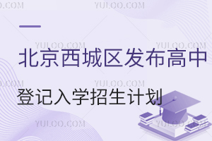 ǅ^(q)l(f)2025еӛW(xu)Ӌ(j)(ni)˔(sh)(bo)r(sh)g