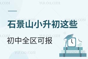 ތW(xu)^(q)ʯɽС@Щȫ^(q)Ɉ(bo)2025L(zhng)ٿ