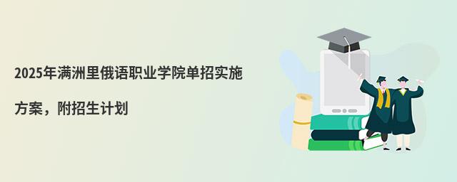 2024MZ(y)I(y)W(xu)Ժ?jin)Ќ?sh)ʩӋ(j)