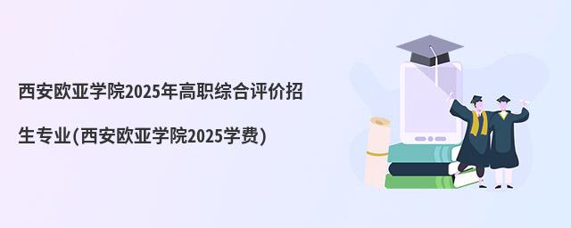 WW(xu)Ժ2023Cu(png)r(ji)I(y)(WW(xu)Ժ2023W(xu)M(fi))