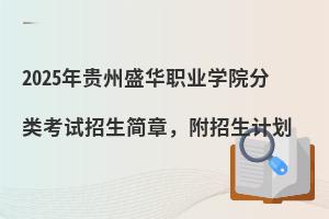 2025FʢAI(y)W(xu)ԺԇӋ(j)