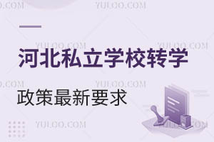 2025ӱ˽W(xu)УD(zhun)W(xu)ҪPc(din)D(zhun)W(xu)~ČW(xu)У]