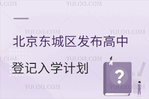 |ǅ^(q)l(f)2025еӛW(xu)Ӌ(j)(bo)Y񡢕r(sh)gʽ