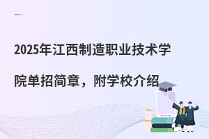 2025꽭I(y)g(sh)W(xu)Ժ?jin)к?jin)W(xu)УB