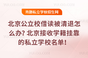 УxôkՌW(xu)쿿˽W(xu)У