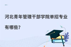 ӱɲW(xu)ԺЌI(y)Щ