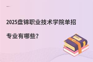 2025P\I(y)g(sh)W(xu)Ժ?jin)ЌI(y)Щ