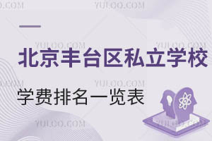 2025걱S_(ti)^(q)˽W(xu)УW(xu)M(fi)һ[˽(gu)HW(xu)M(fi)