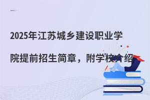 2025꽭Kl(xing)O(sh)I(y)W(xu)Ժǰ(jin)W(xu)УB