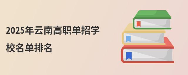 2023ϸЌW(xu)У