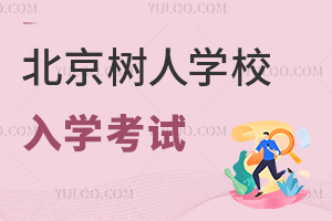 ͨ݅^(q)˽(sh)ˌW(xu)УW(xu)ԇ