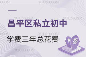 ƽ^(q)˽ЌW(xu)M(fi)꿂M(fi)A(y)30f(wn)Л](mi)и?xn)r(ji)ȌW(xu)У]