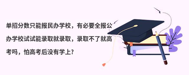 з?jn)?sh)ֻ܈(bo)kW(xu)УбҪȫ(bo)kW(xu)Уԇԇȡȡȡ˾͸߿¸߿]ЌW(xu)?