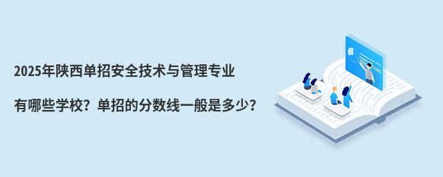 2024аȫg(sh)c팣I(y)ЩW(xu)Уеķ?jn)?sh)һǶ