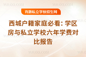 2025ǑͥؿW^(q)c˽WУWMȈ