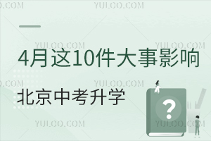 4@10Ӱ2025пW(xu)P(gun)(bo)ȡ