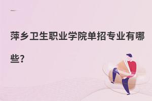 Ƽl(xing)l(wi)I(y)W(xu)Ժ?jin)ЌI(y)Щ