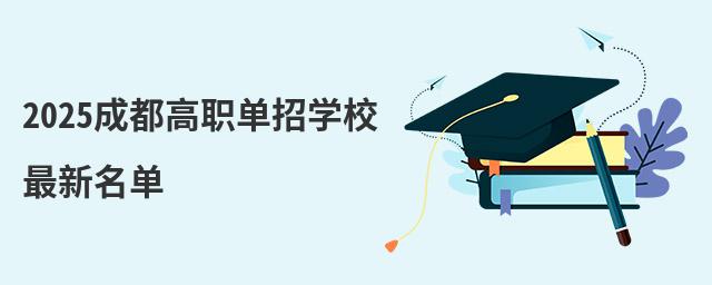 2024ɶЌW(xu)У