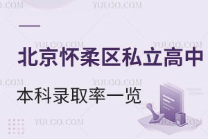 2025걱^(q)˽бȡһ[W(xu)УF(xin)