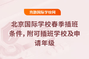 2025걱(gu)HW(xu)УlɲW(xu)УՈ(qng)꼉(j)