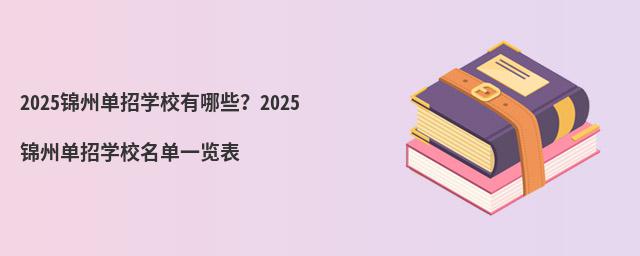2024\݆ЌW(xu)УЩ2024\݆ЌW(xu)Уһ[