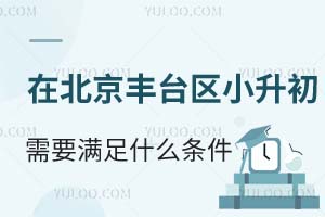 2025ڱS_(ti)^(q)СҪMʲôlЩW(xu)x