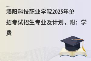 (yng)ƼI(y)W(xu)Ժ2025пԇI(y)Ӌ(j)W(xu)M(fi)