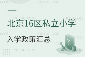 202516^(q)˽СW^(q)W߅RW̕rg