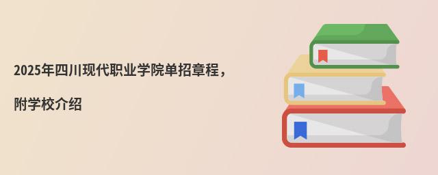 2024ĴF(xin)I(y)W(xu)Ժ³W(xu)УB