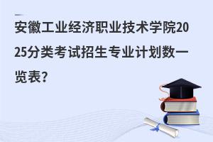 չI(y)(jng)I(y)g(sh)W(xu)Ժ2025ԇI(y)Ӌ(sh)һ[