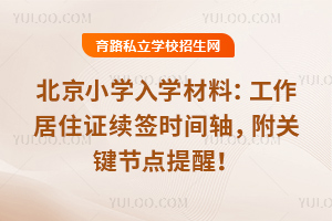 СW(xu)W(xu)ϣסCm(x)r(sh)gSP(gun)I(ji)c(din)