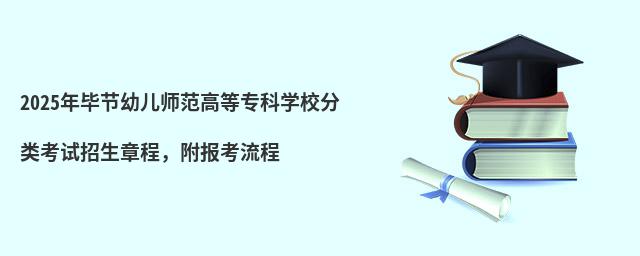 2024ꮅ(ji)׃ߵȌƌW(xu)Уԇ³(bo)