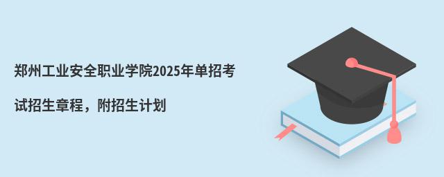 ݹI(y)ȫI(y)W(xu)Ժ2024пԇ³Ӌ