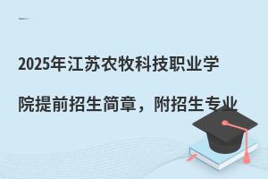 2025꽭Kr(nng)ƼI(y)W(xu)Ժǰ(jin)(zhun)I(y)