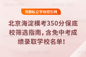ģ350ֱУYxָпɿȡWУ