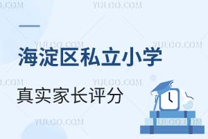 2025걱^(q)˽СW(xu)挍(sh)Lu(png)ֳtZ䌍(sh)