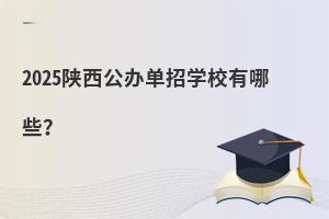 2025kЌW(xu)УЩ