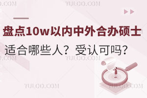 Pc(din)10wԃ(ni)kW(xu)TʿmЩJ(rn)Ɇ᣿