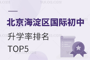 2025걱^(q)(gu)HW(xu)TOP5