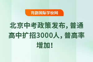 2025걱п߰l(f)ͨДU(ku)3000ո