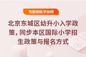 2025걱|ǅ^(q)СW(xu)ͬ^(q)(gu)HСW(xu)c(bo)ʽ