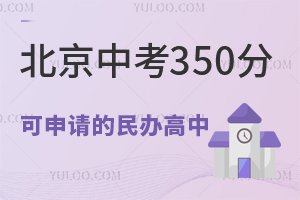 2025걱п350ֿՈkW(xu)УW(xu)