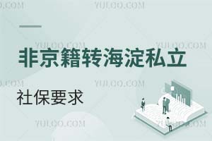 2025ǾD(zhun)˽У(g)W(xu)У籣Ҫһ[