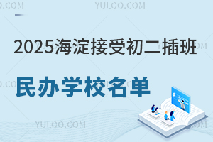 2025걱^(q)ܳkWУУM˜