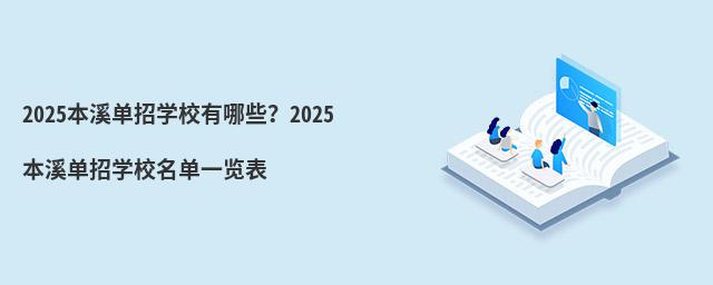 2024ϪЌW(xu)УЩ2024ϪЌW(xu)Уһ[
