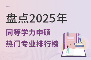 Pc(din)2025ͬȌW(xu)TTI(y)а