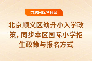 2025걱x^(q)СW(xu)ͬ^(q)(gu)HСW(xu)c(bo)ʽ
